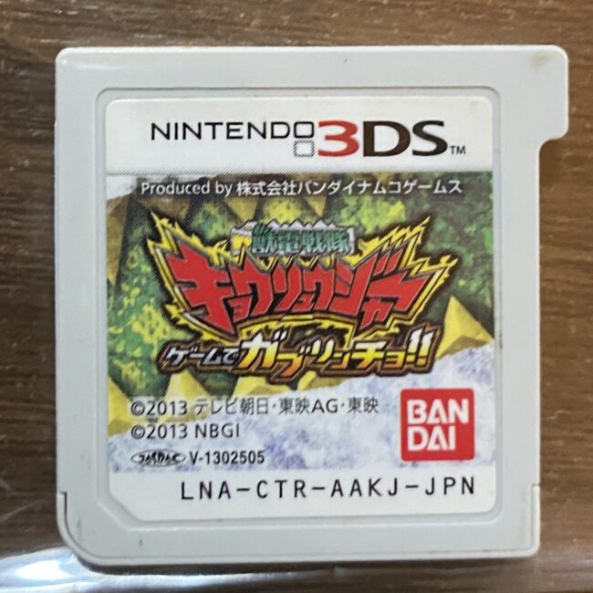 540