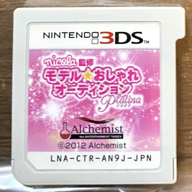 542