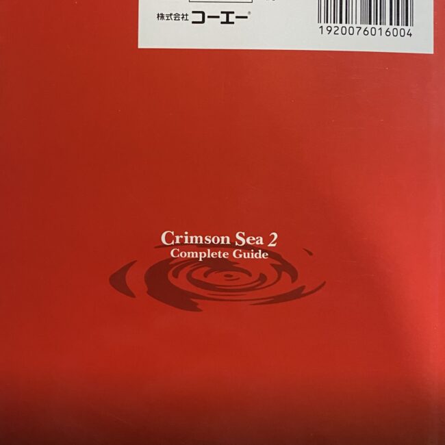 2502153071008