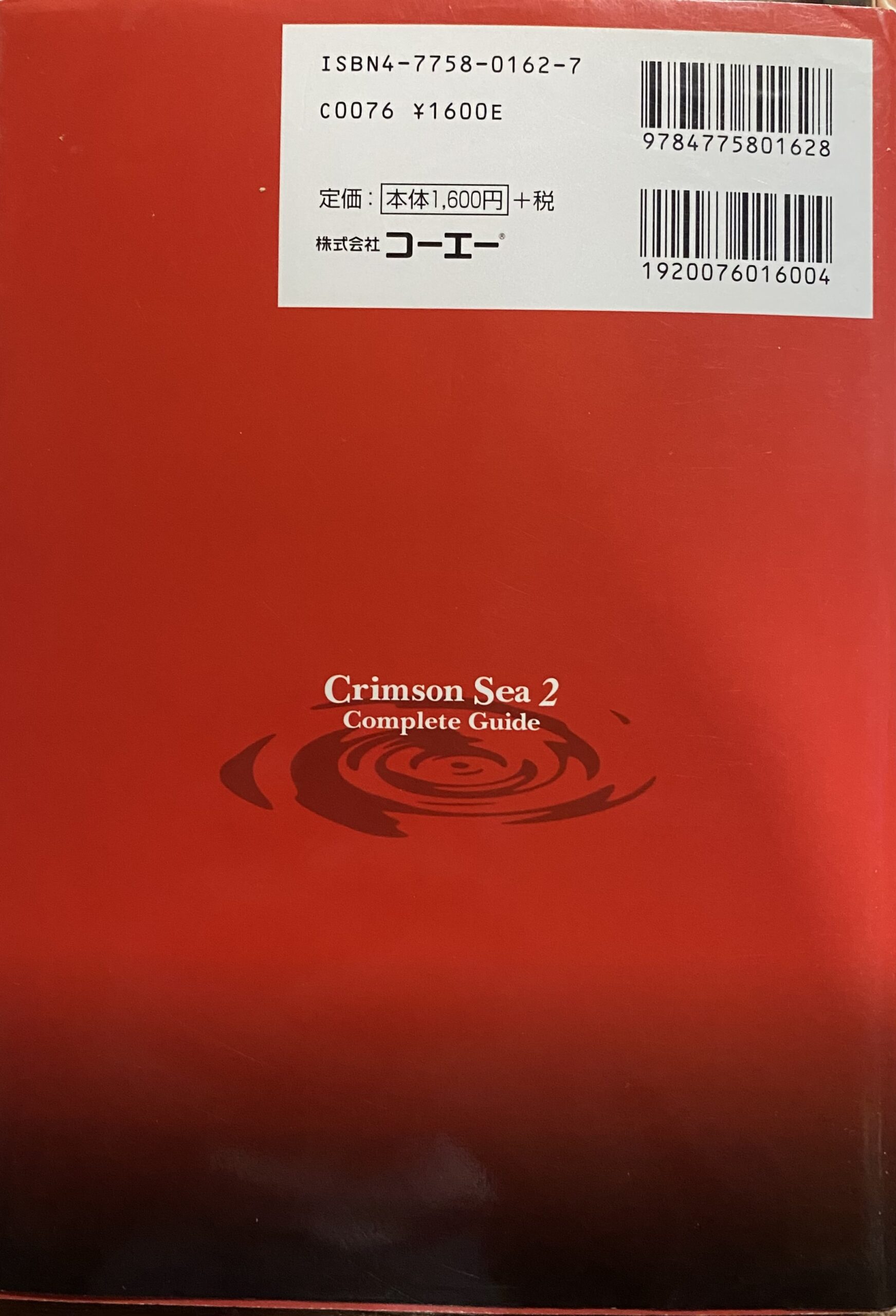 2502153071008