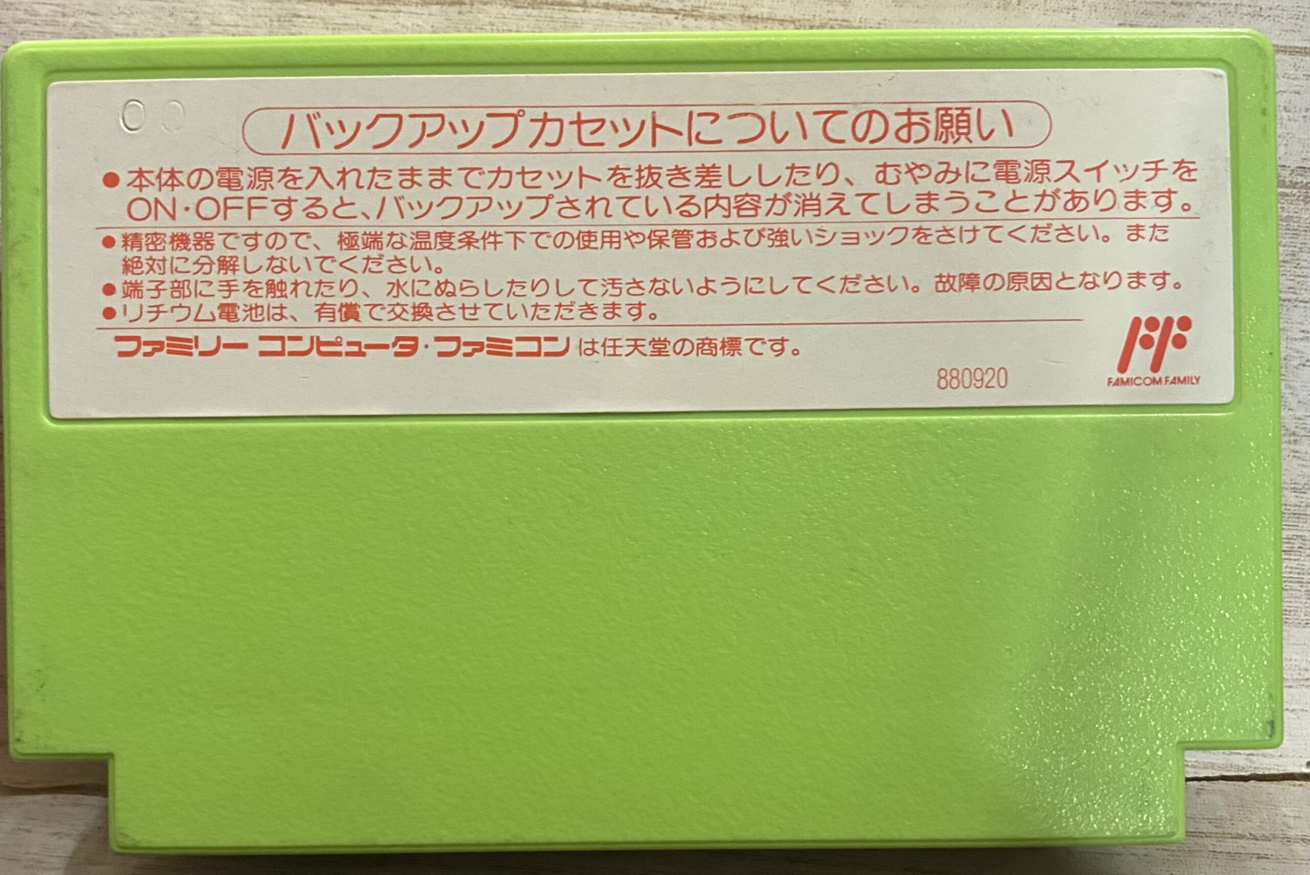 54