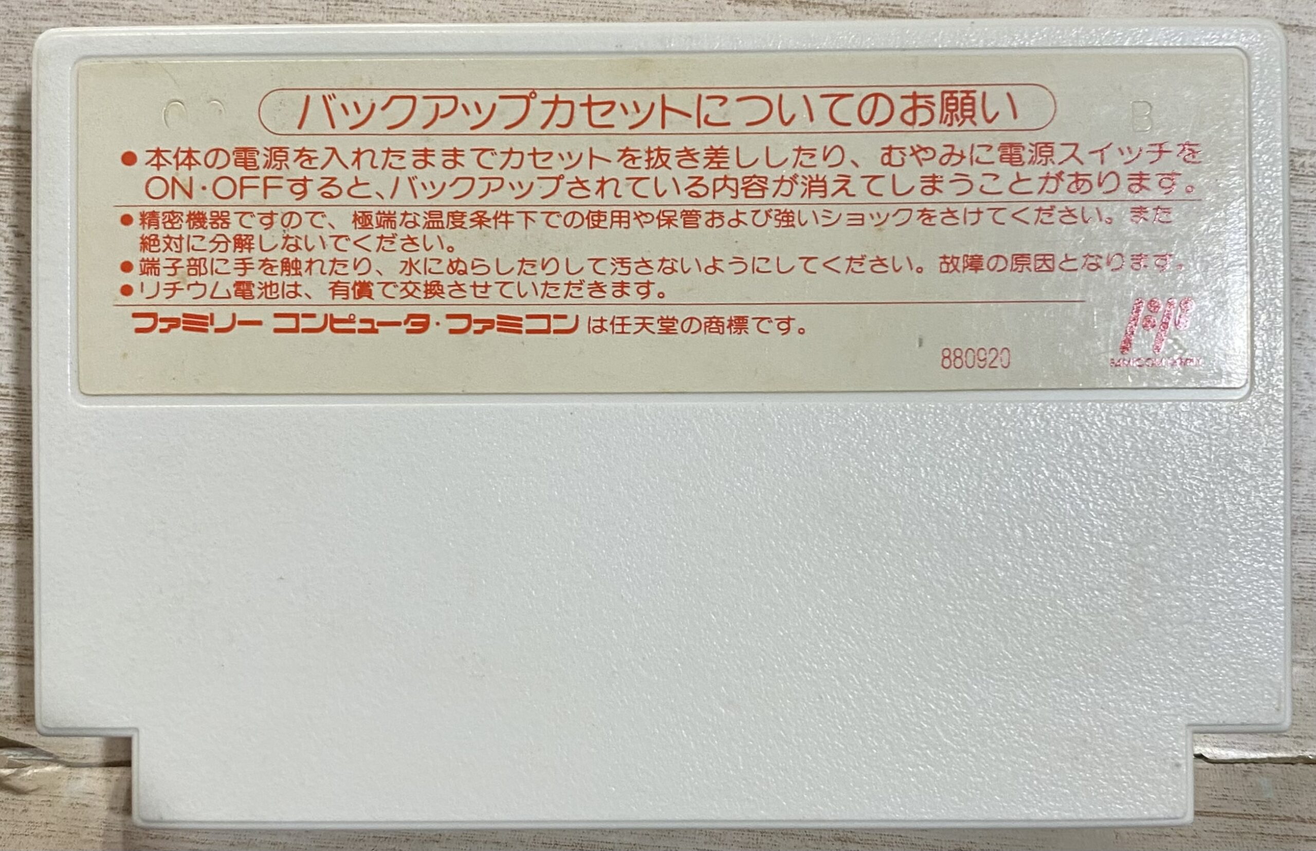 2504043071001