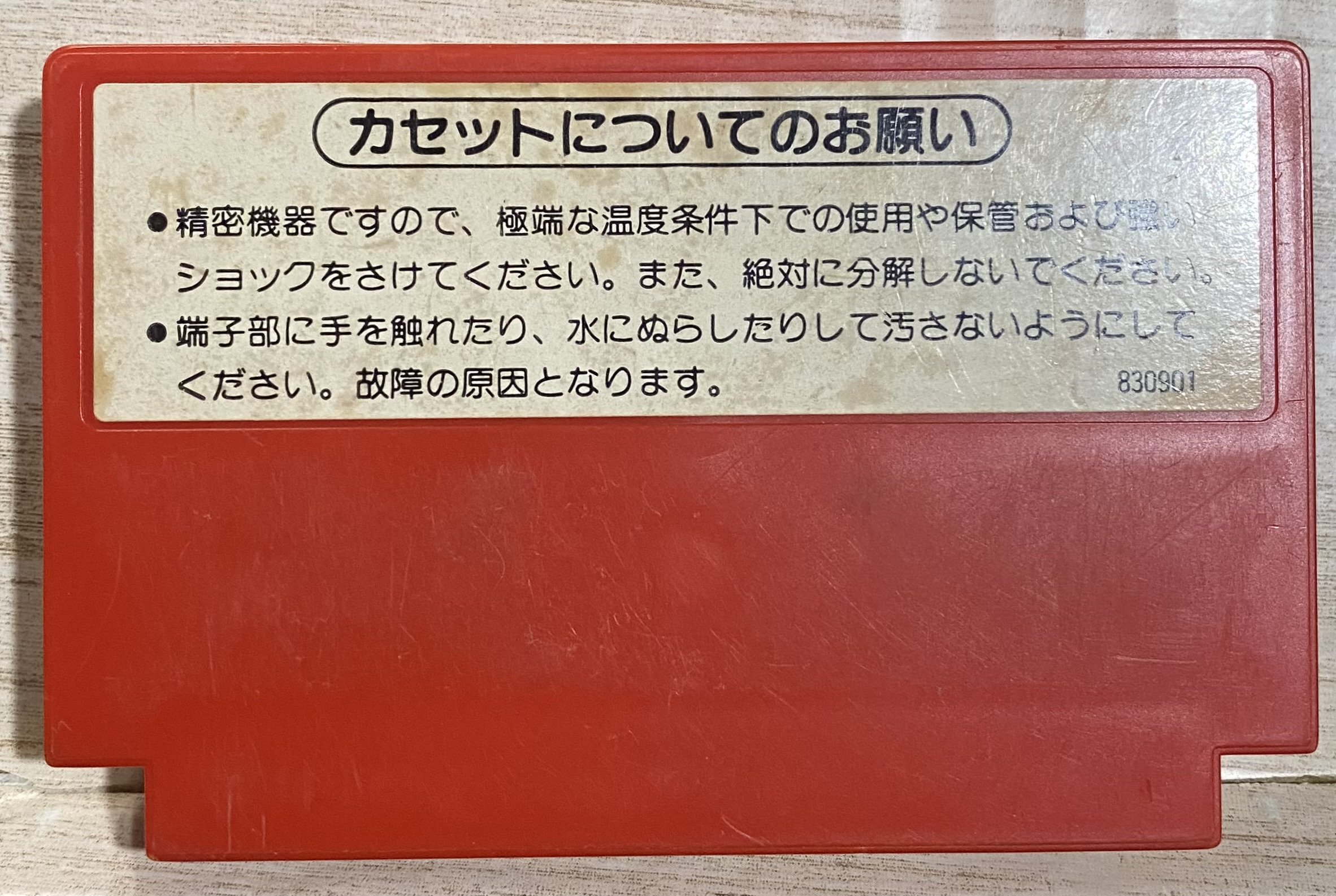 2504043071201