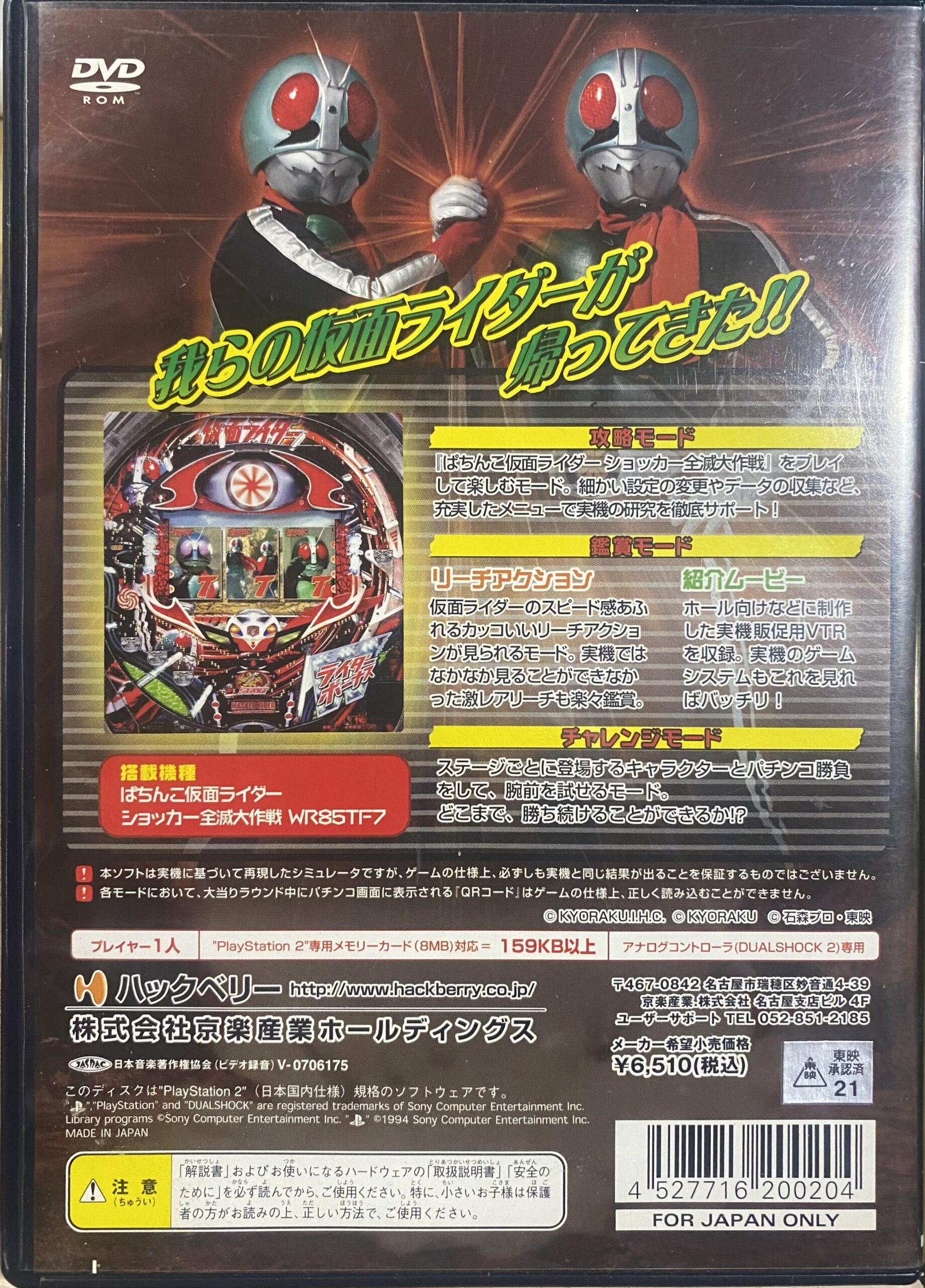 2504053071101