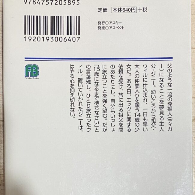 2504053071006