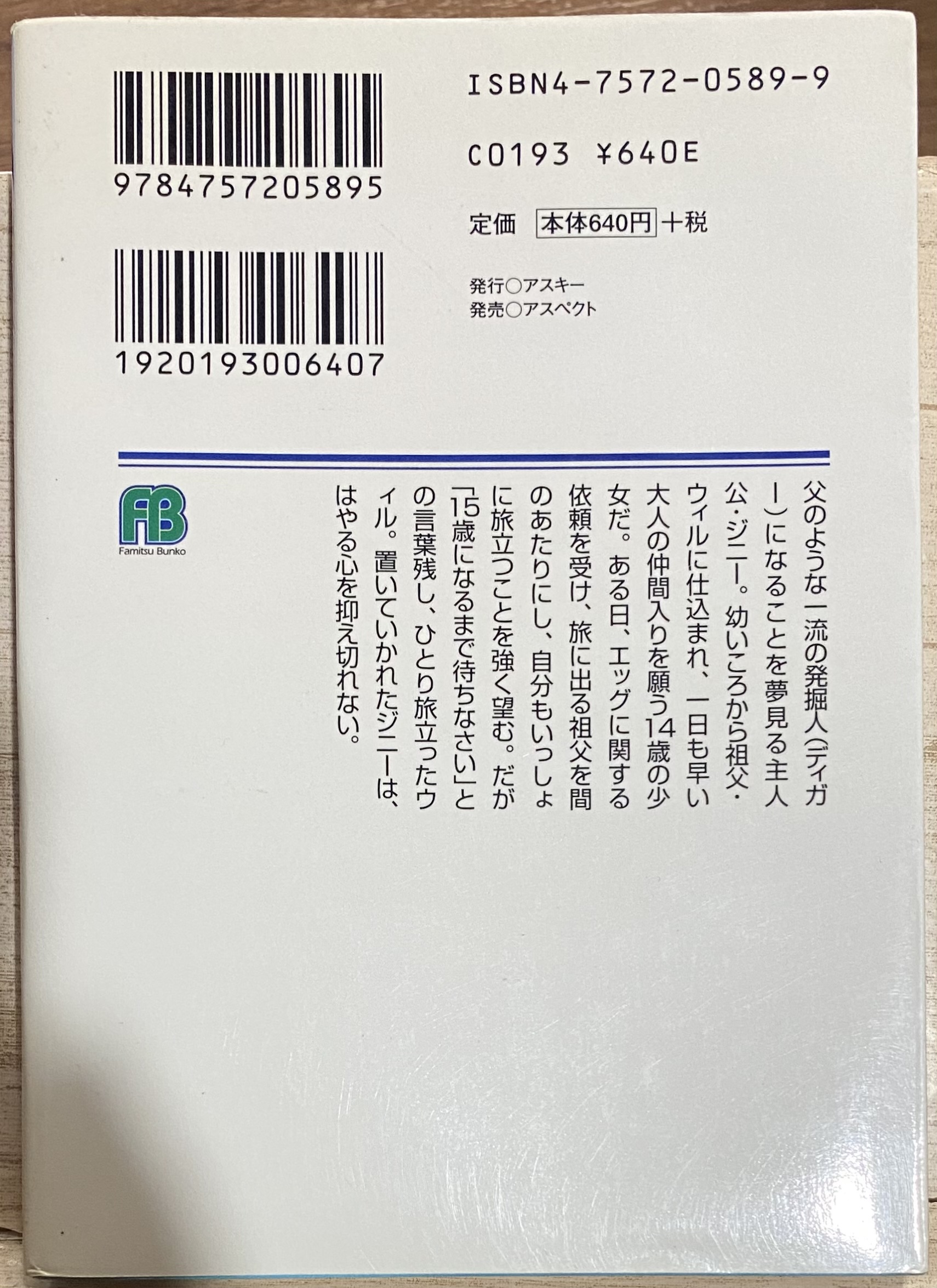 2504053071006