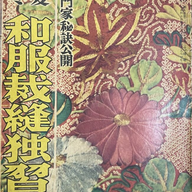 2505103071102