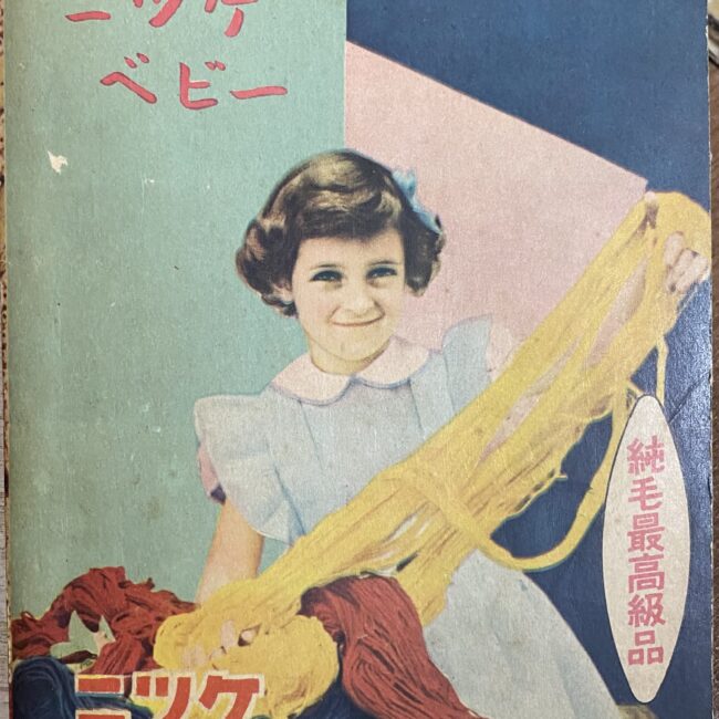 2505103071102