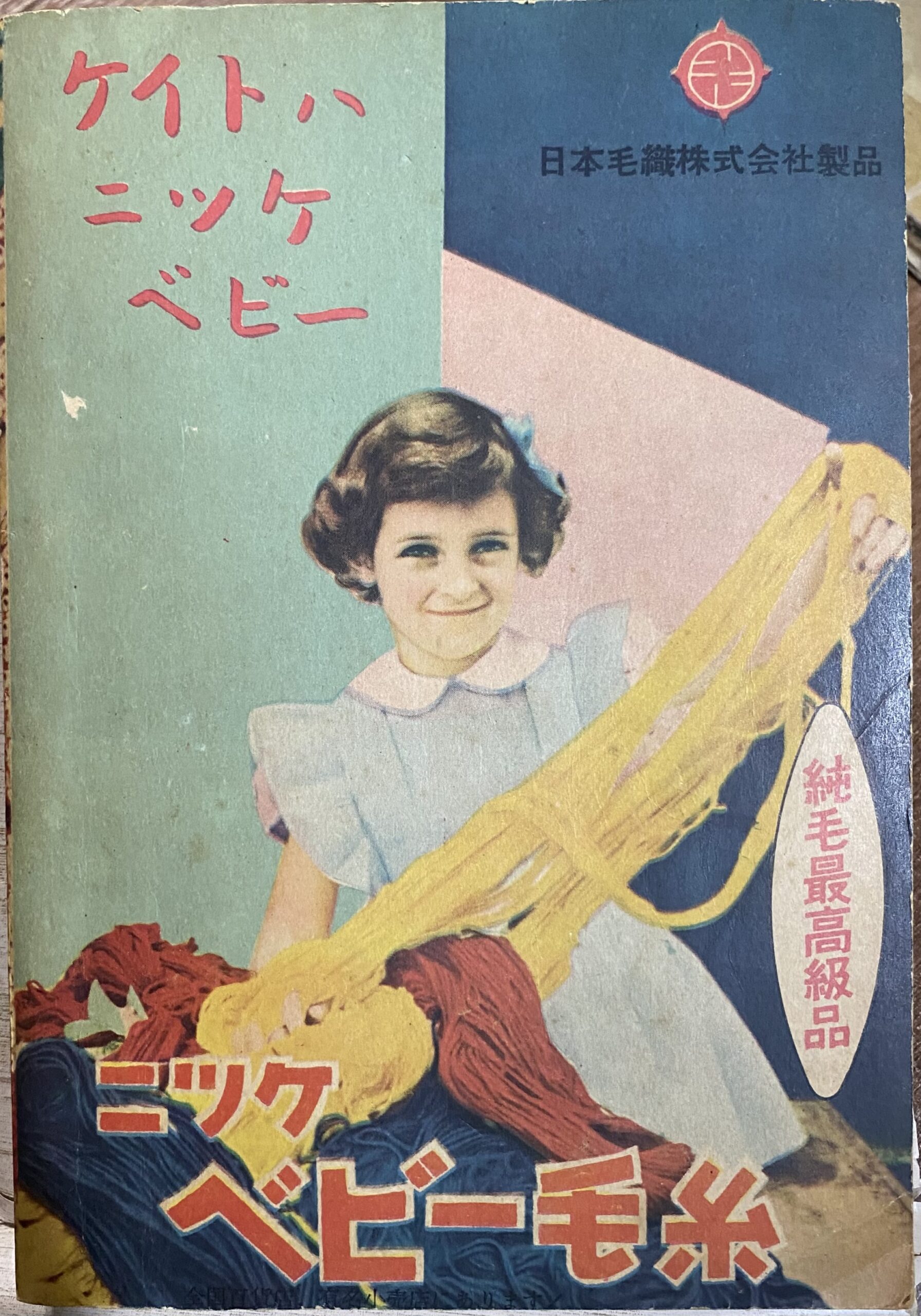 2505103071102