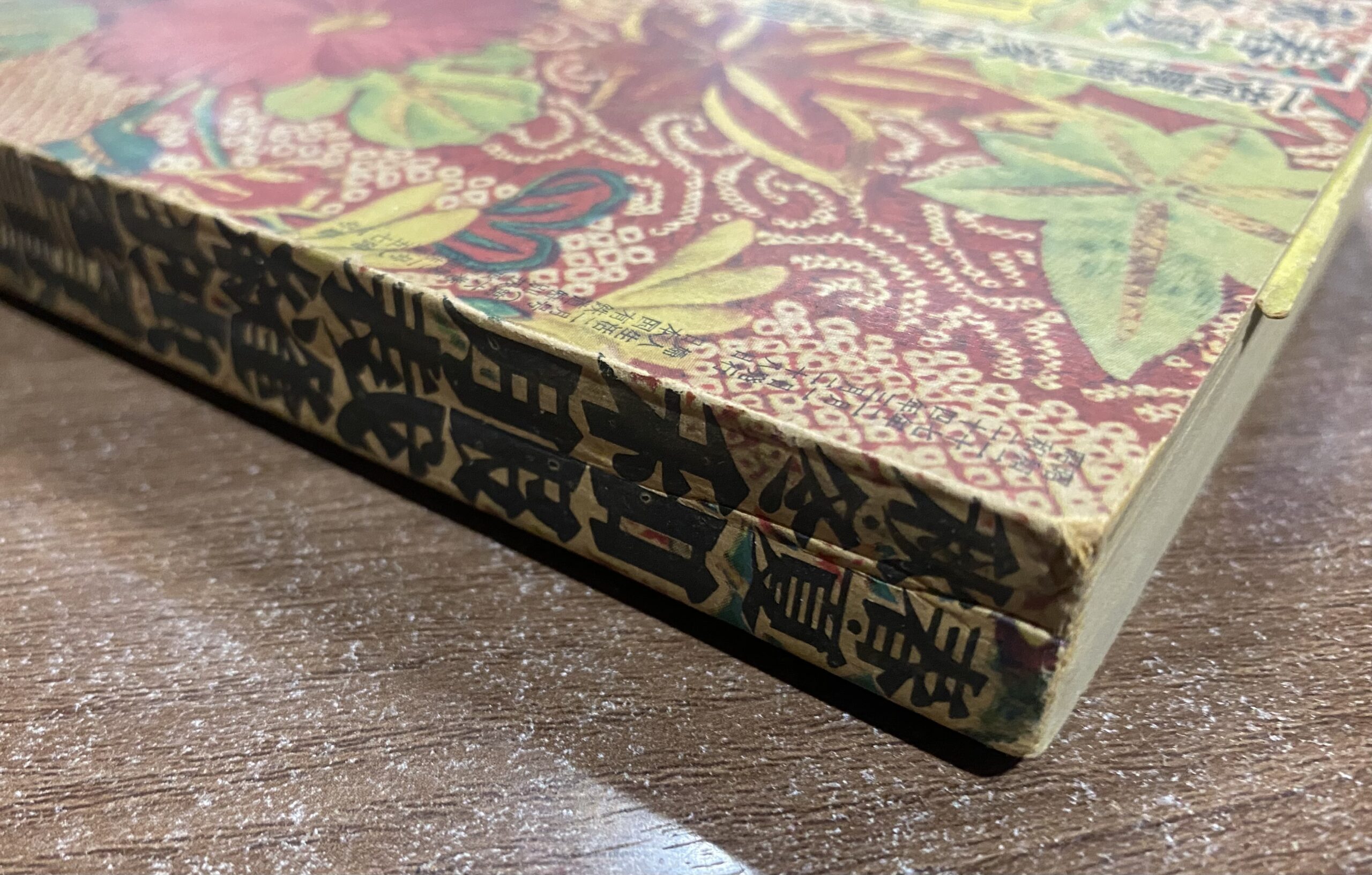 2505103071102