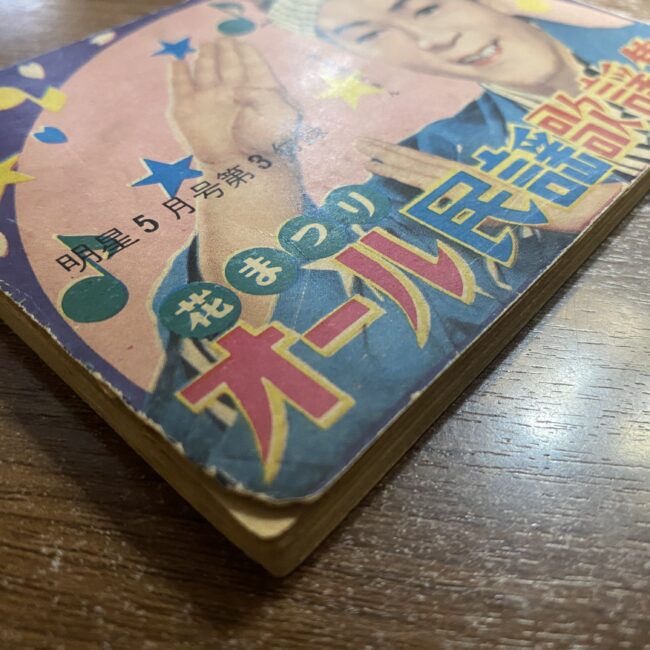2504103071103