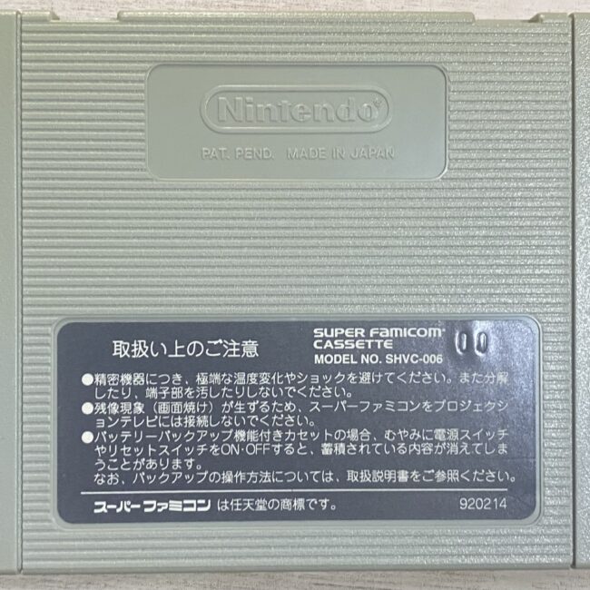 2504233071006