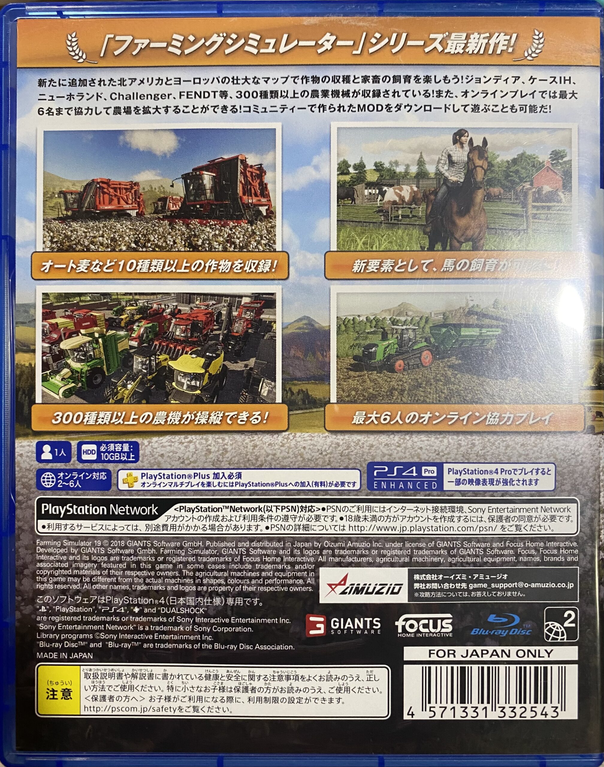 2504263071004