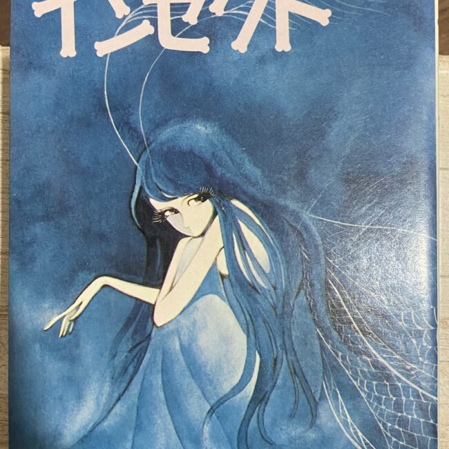 2505023071101