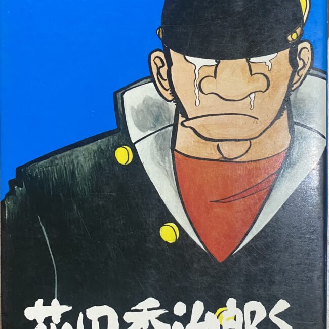 2505023071104