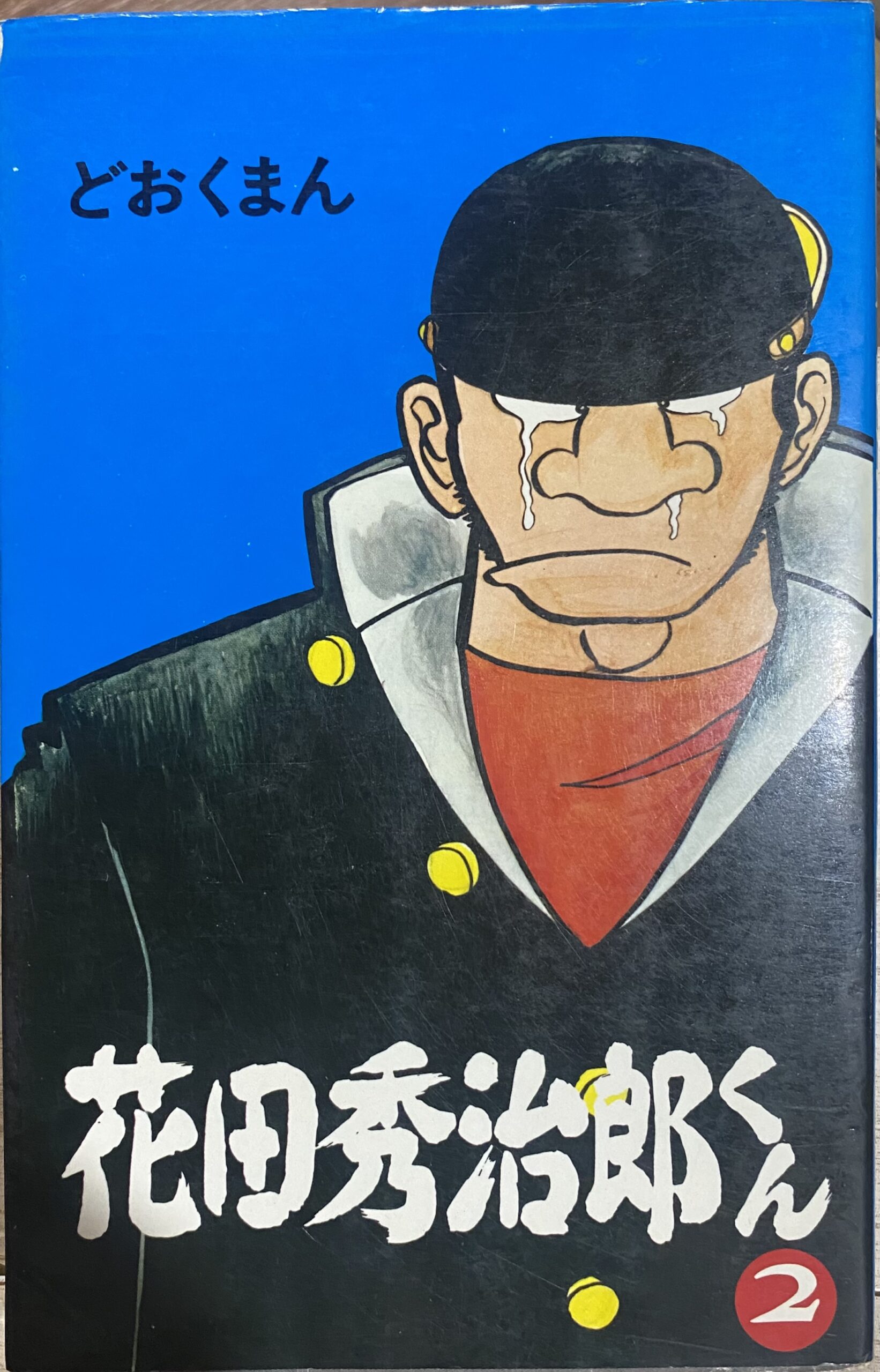 2505023071104