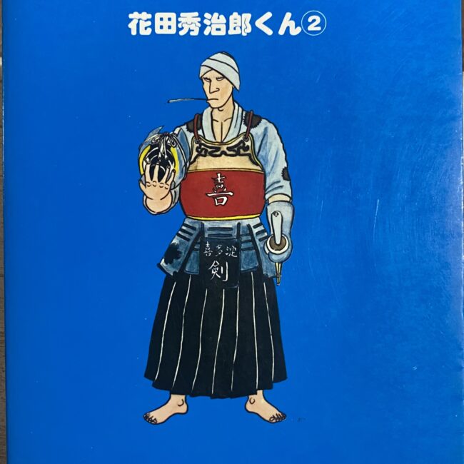 2505023071104