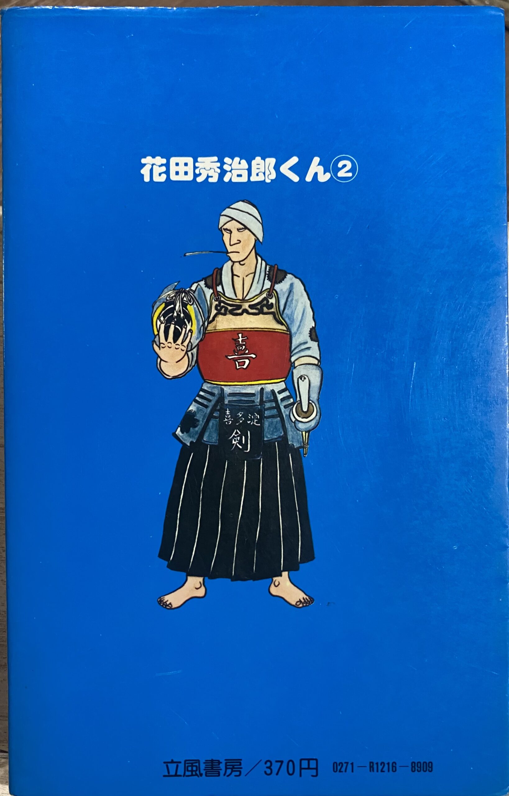 2505023071104