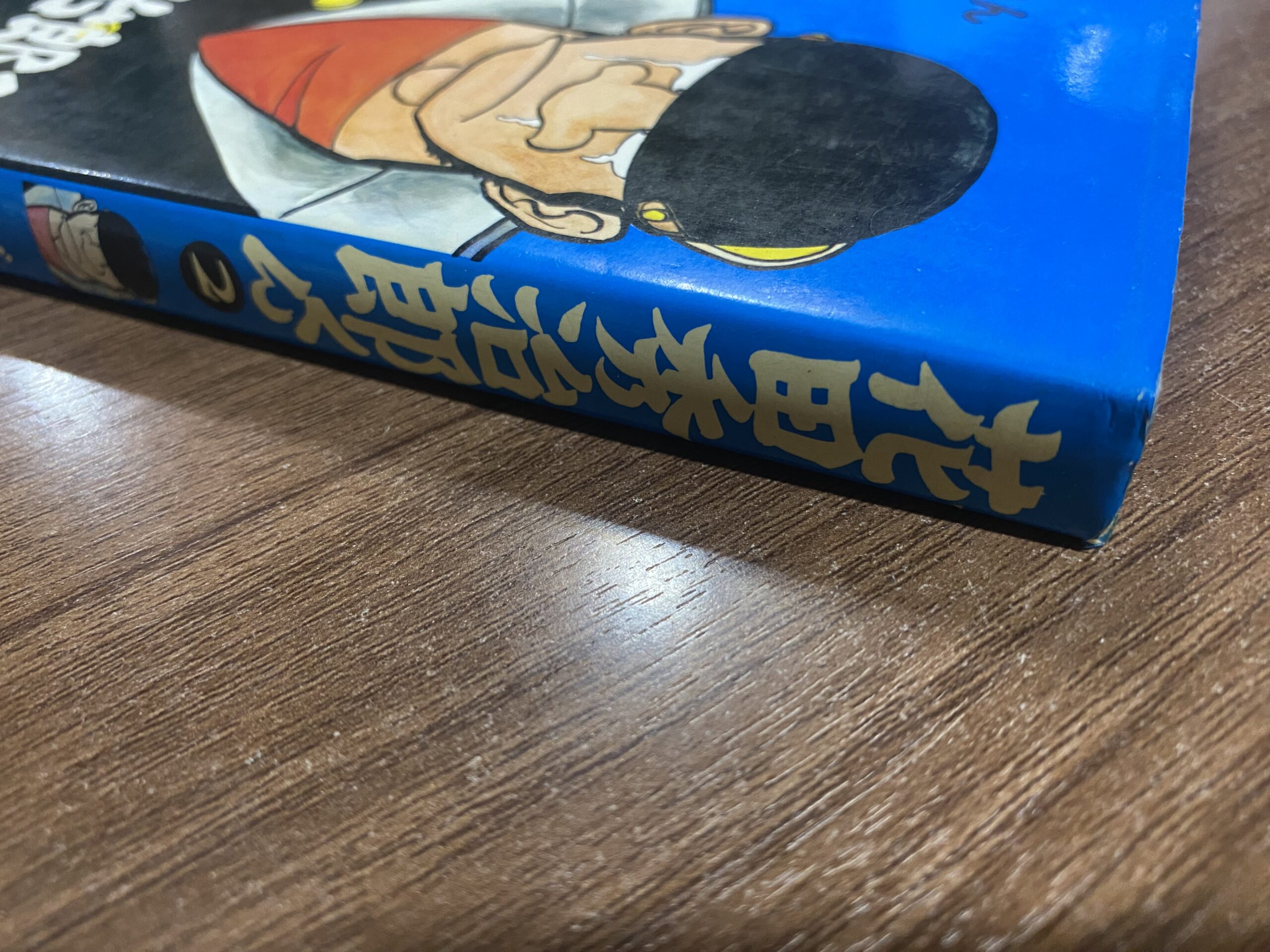 2505023071104