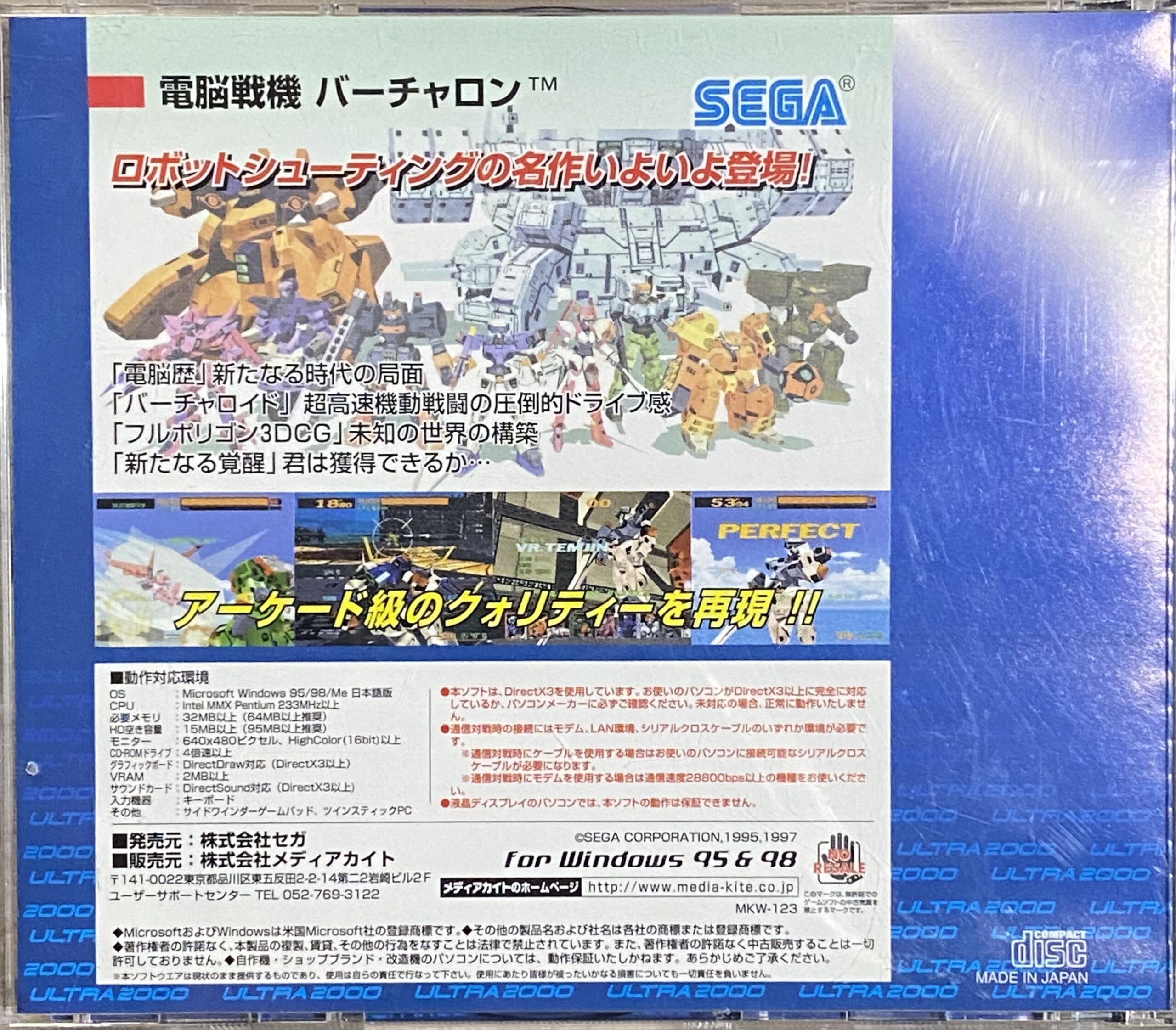 2505033071104