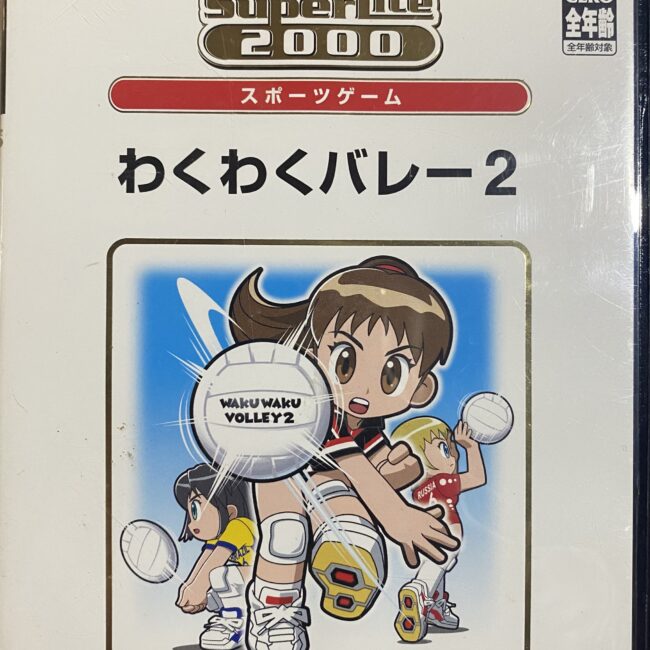 2505033071001