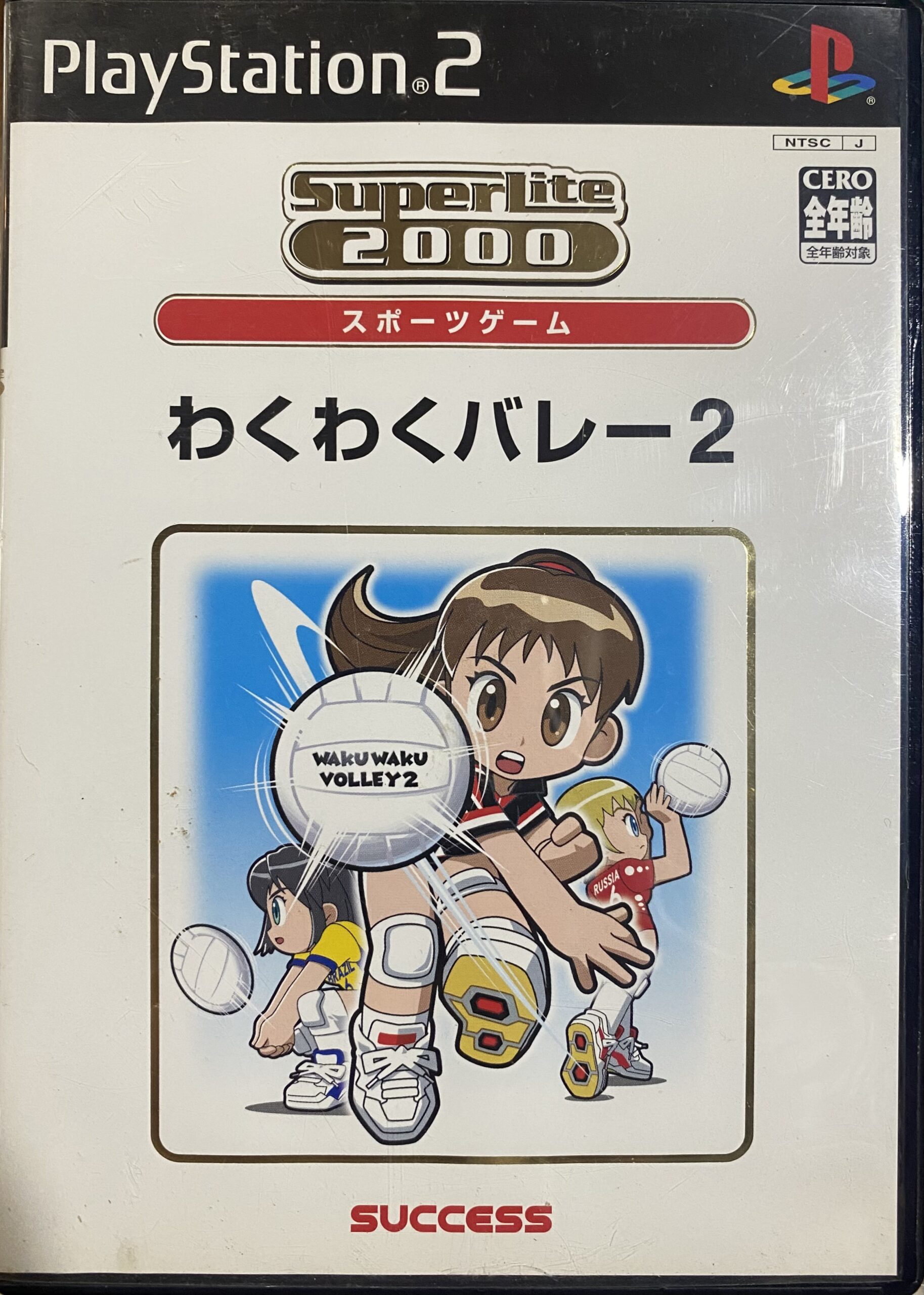 2505033071001