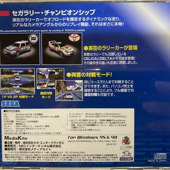 2505033071105
