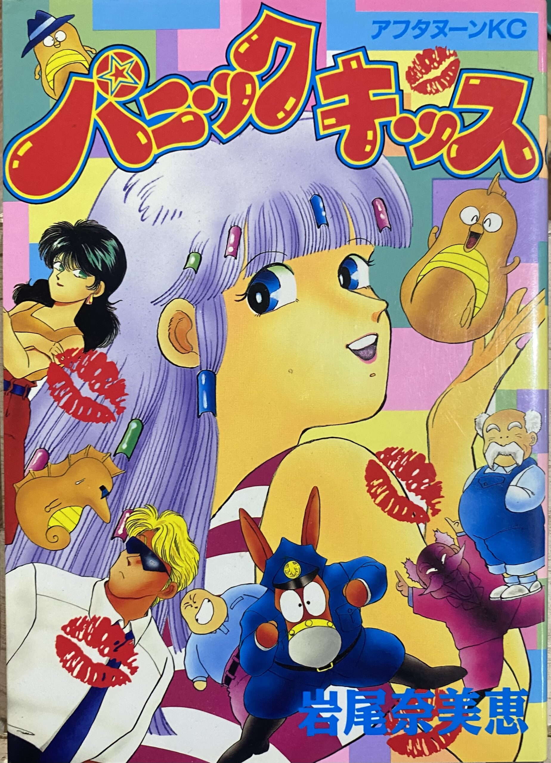 2505043071101