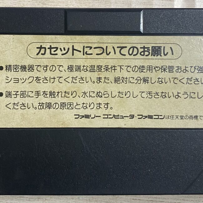2505043071002