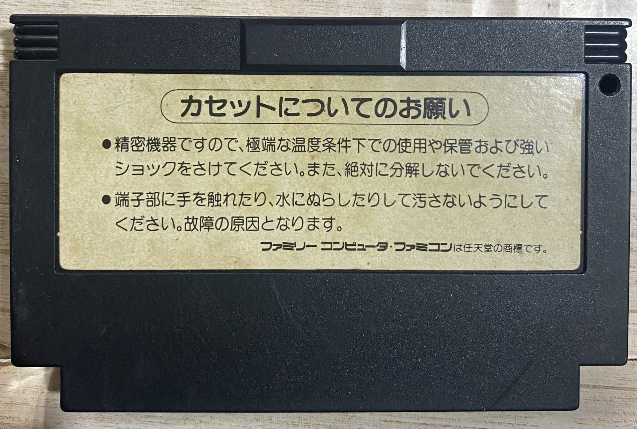 2505043071002