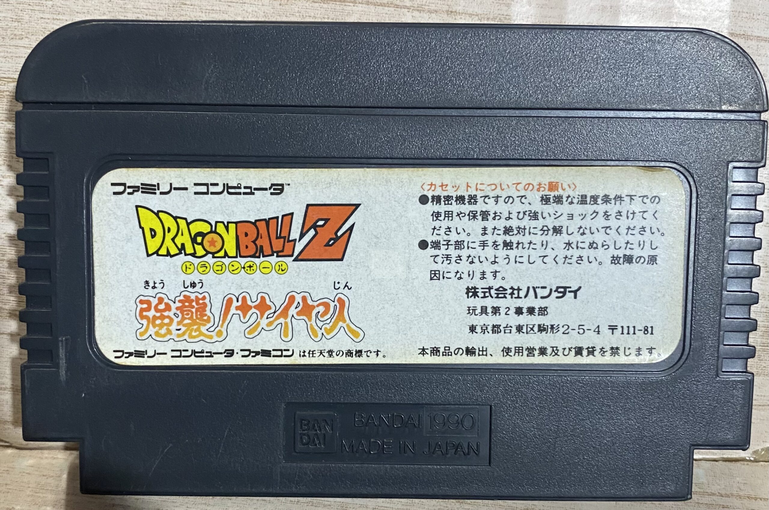 2505043071003