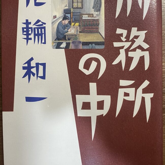 2505053071001