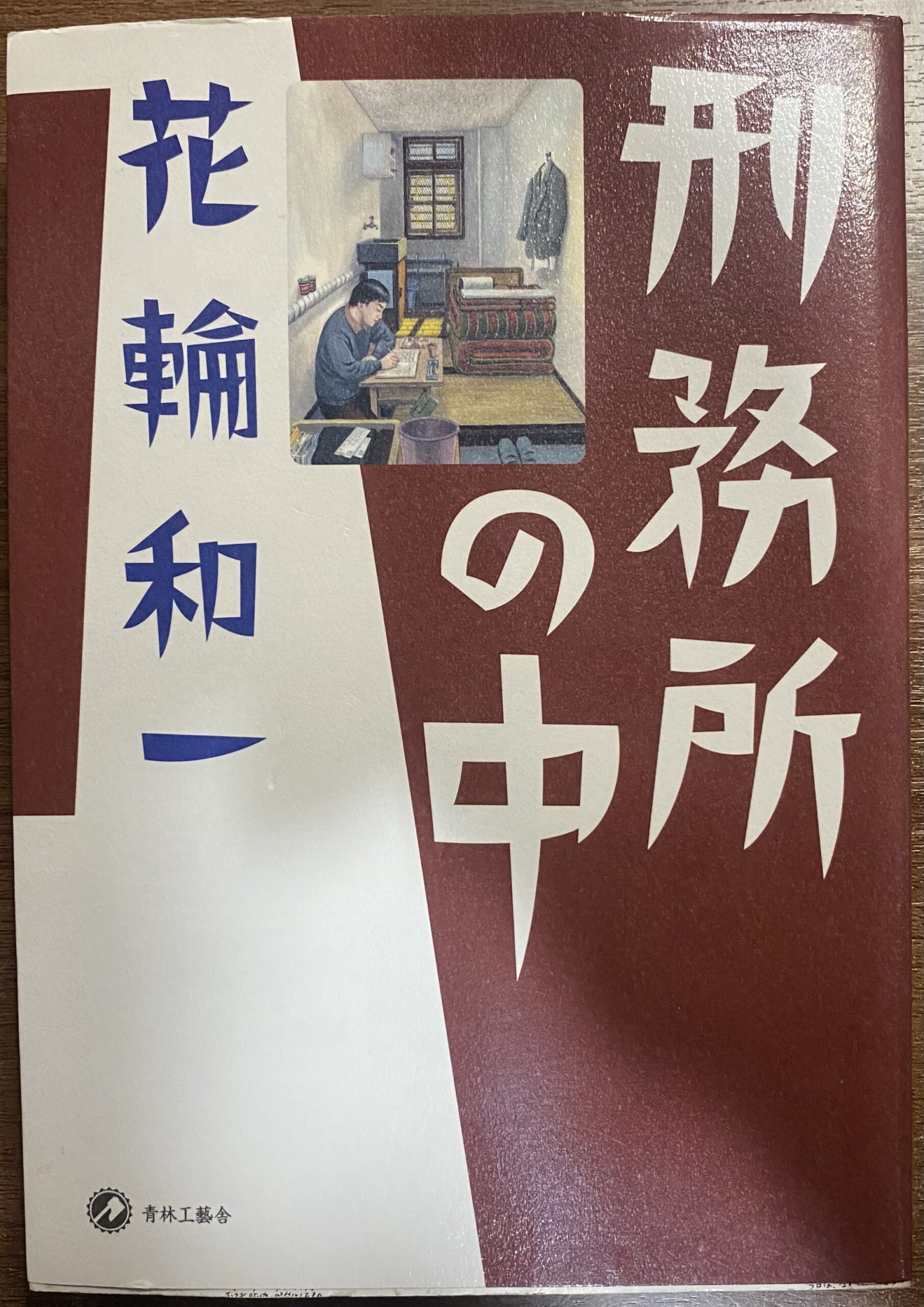 2505053071001