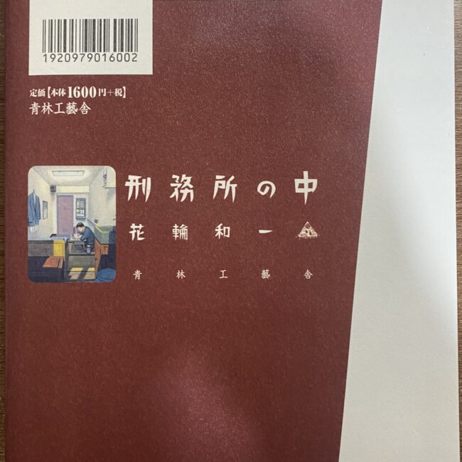 2505053071001