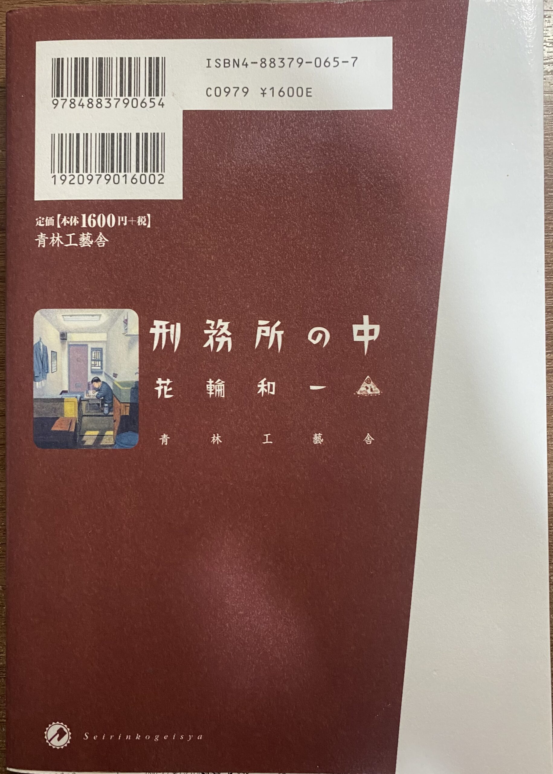 2505053071001