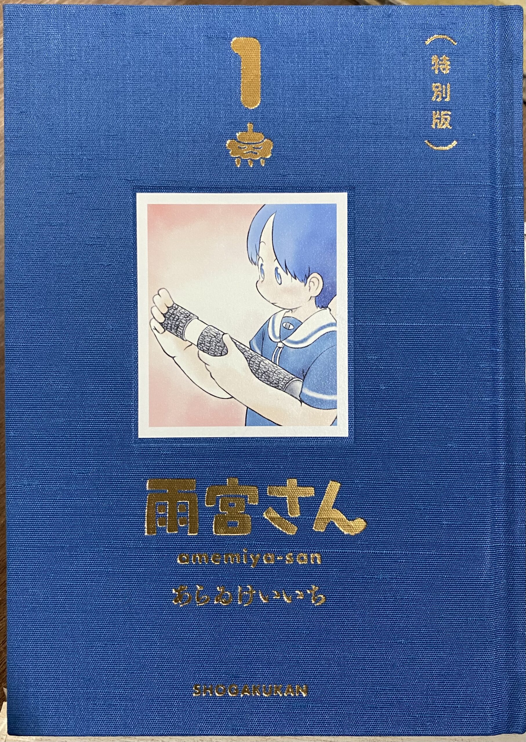 2505053071102