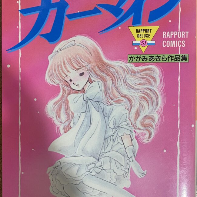 2505053071054