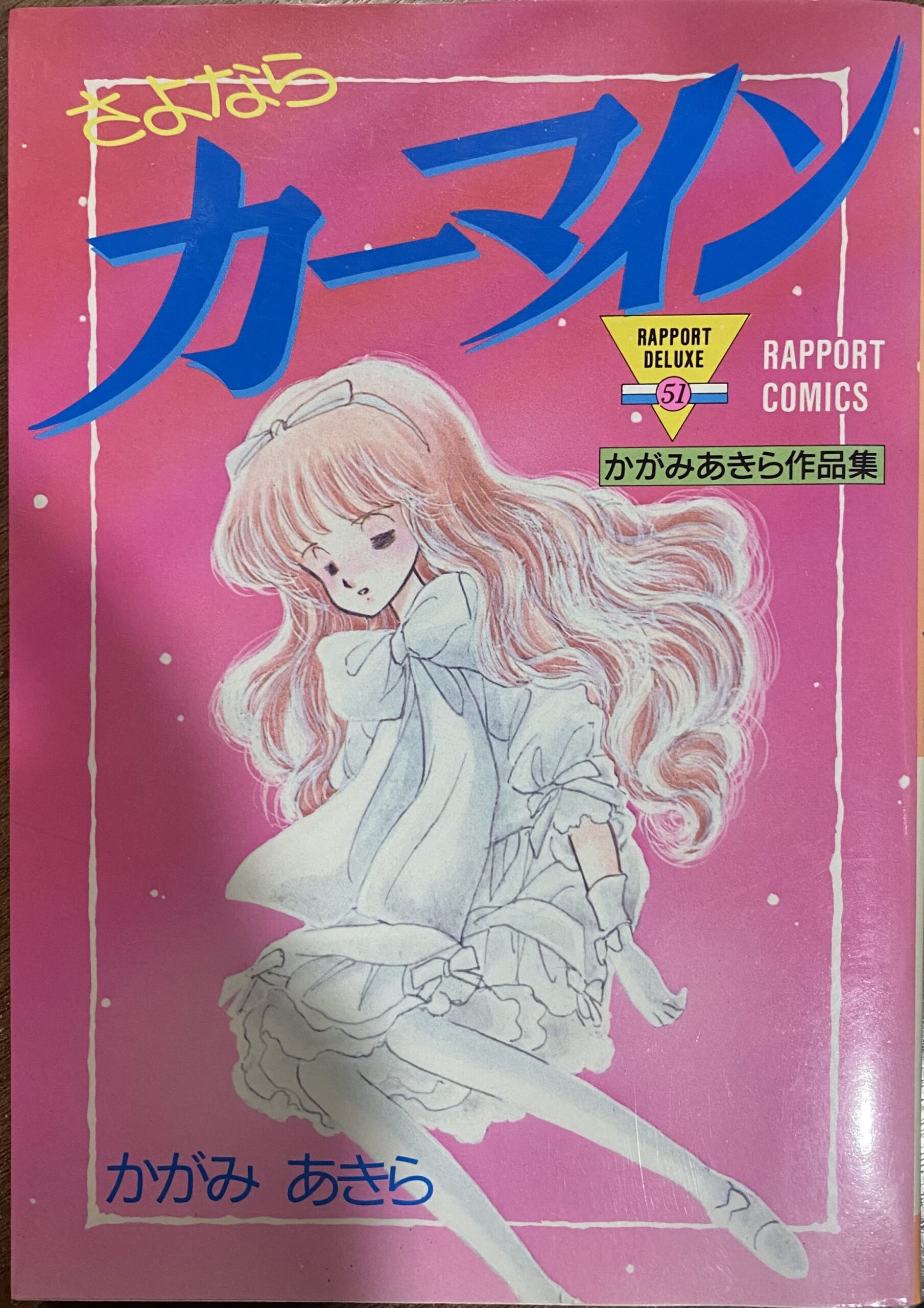 2505053071054