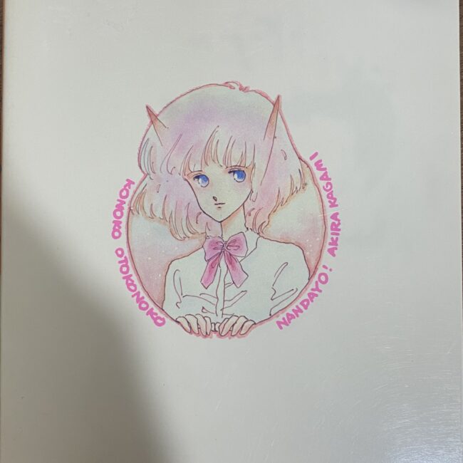 2505053071054
