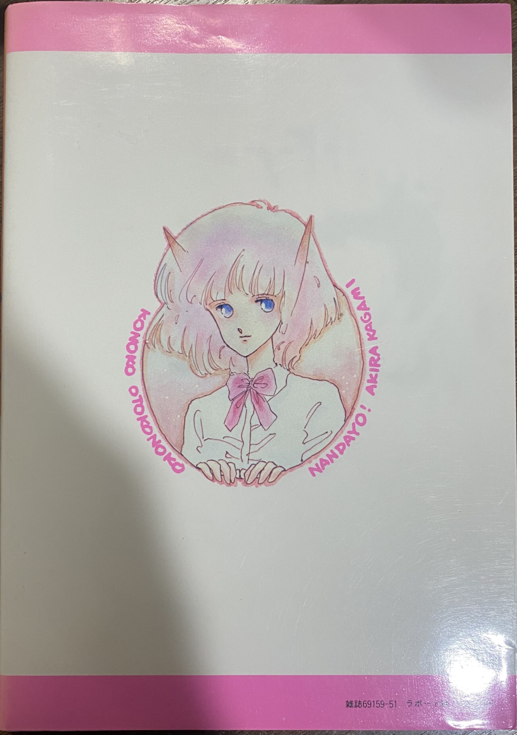 2505053071054