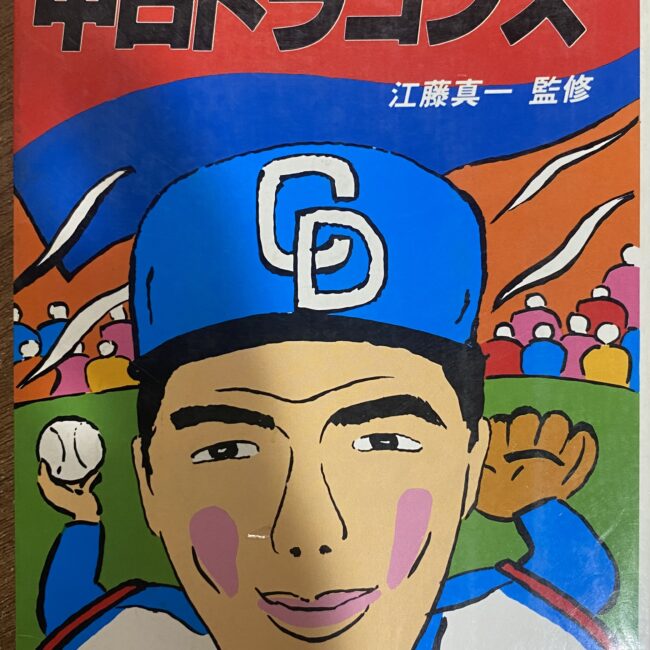 2505053071051