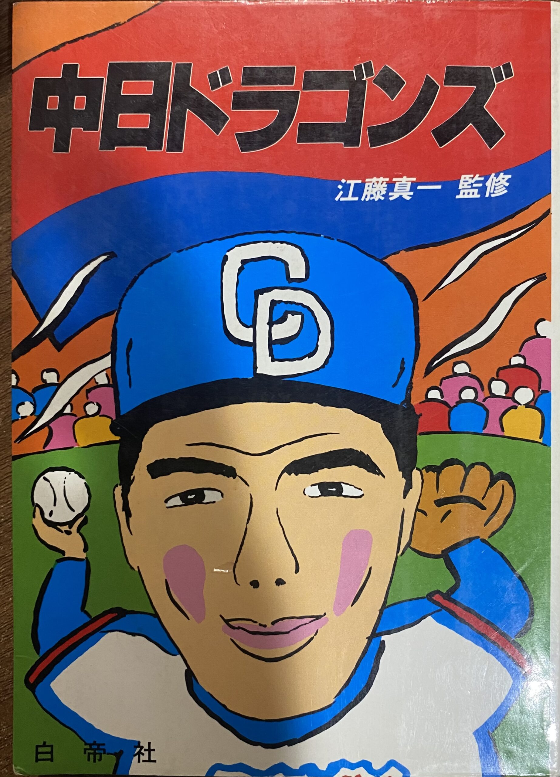 2505053071051