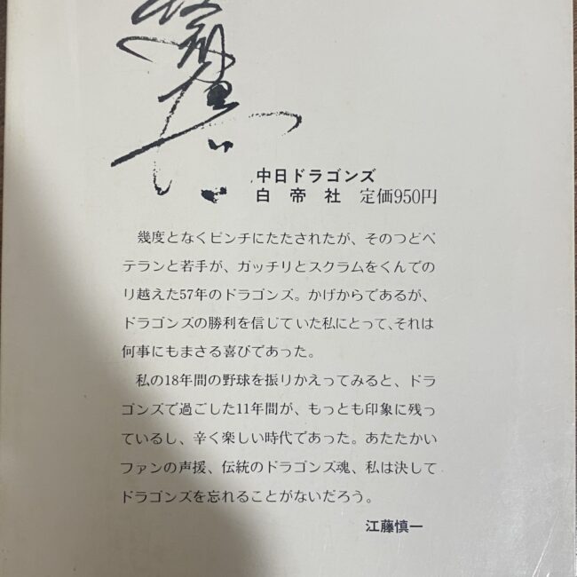 2505053071051