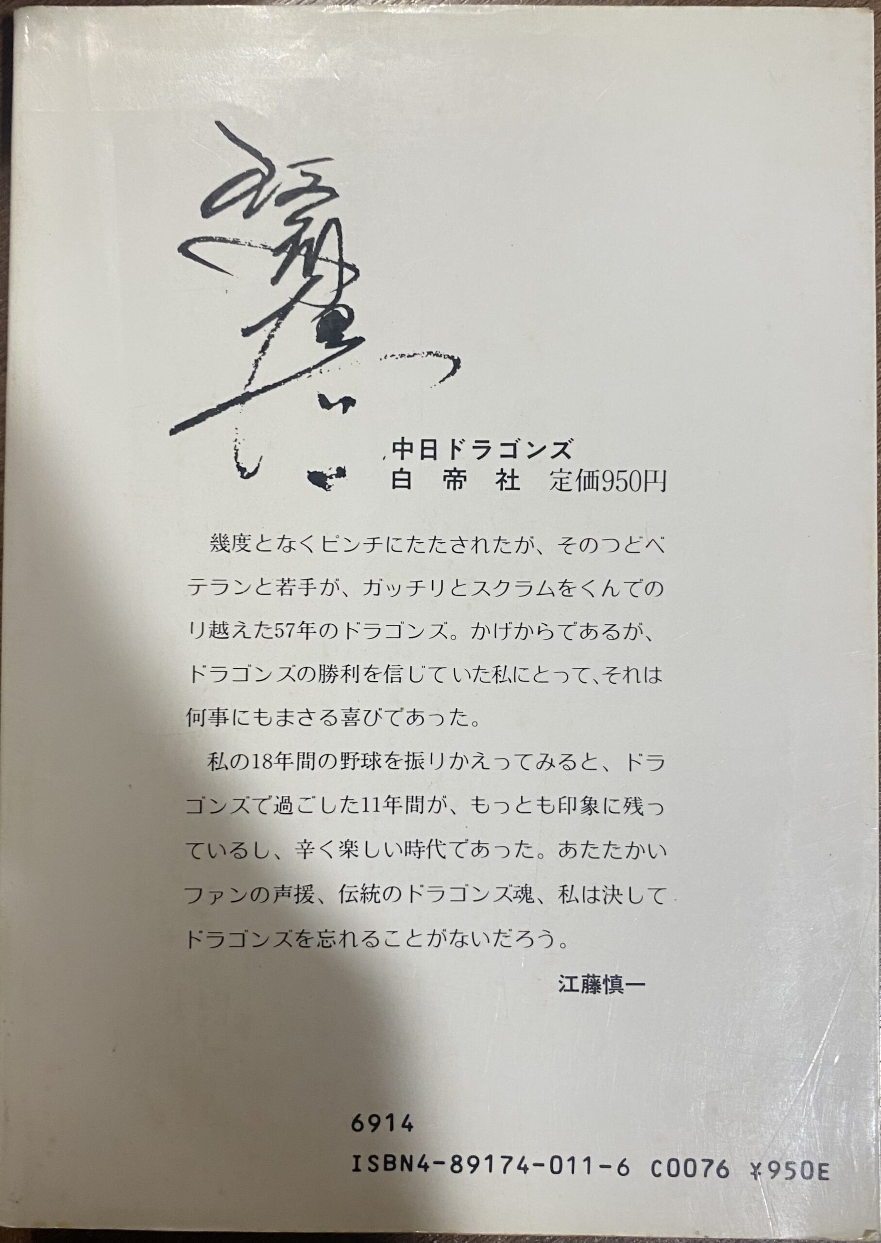 2505053071051