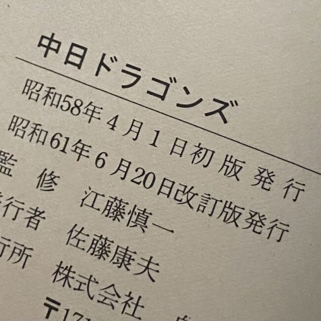 2505053071051