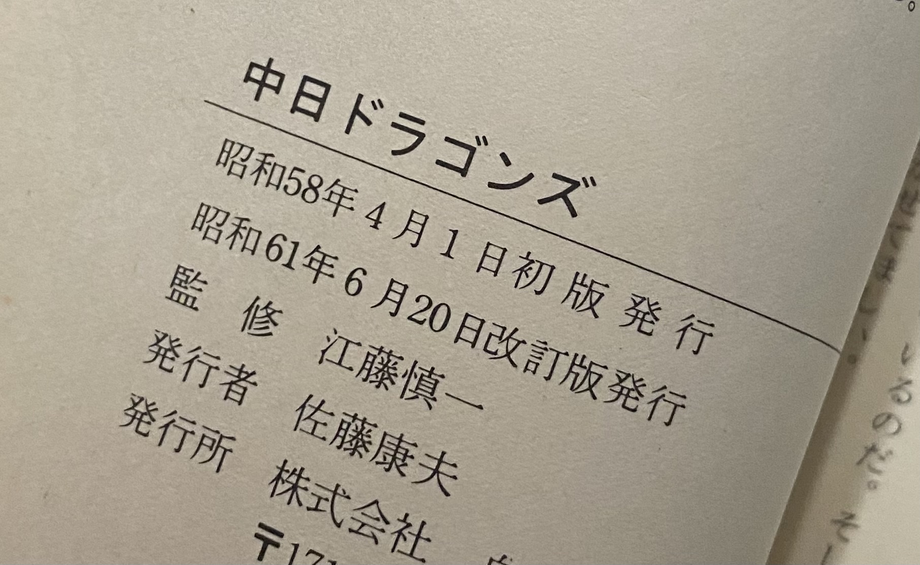 2505053071051