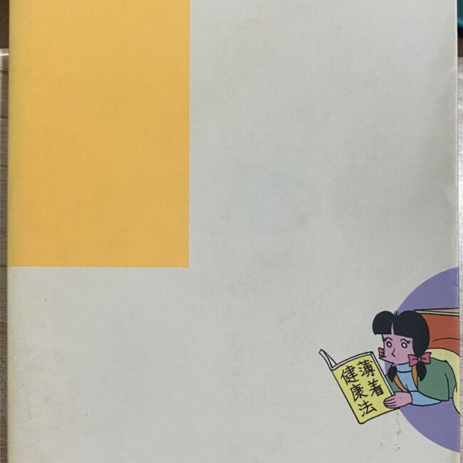 2505083071001