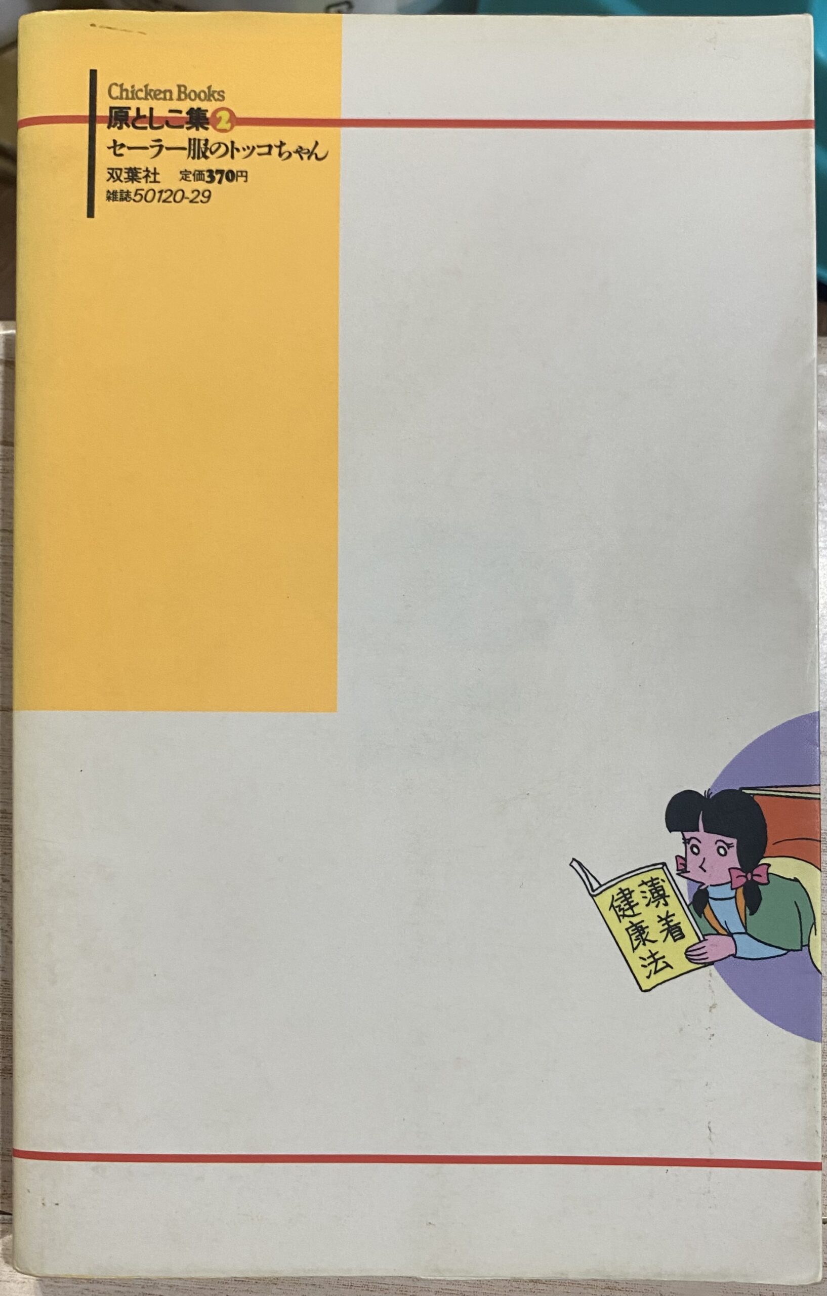 2505083071001