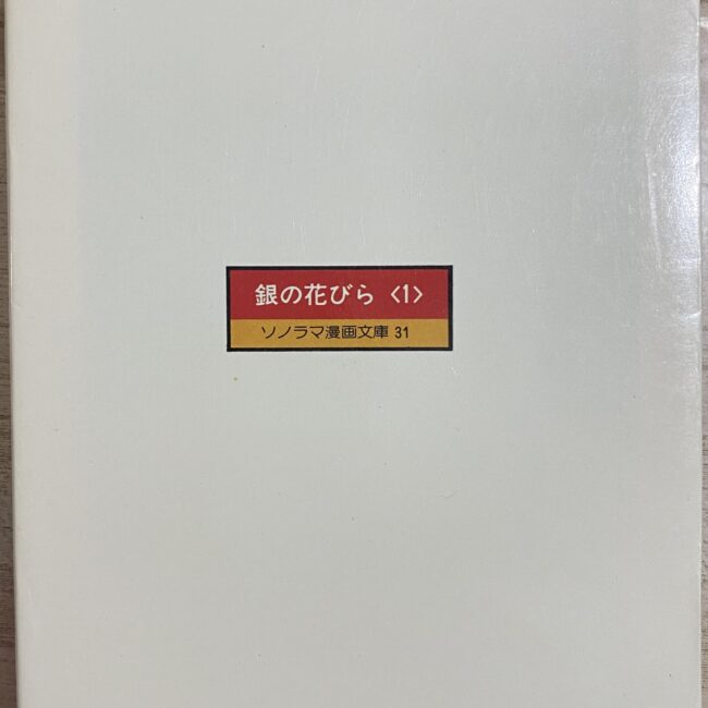 2505083071002
