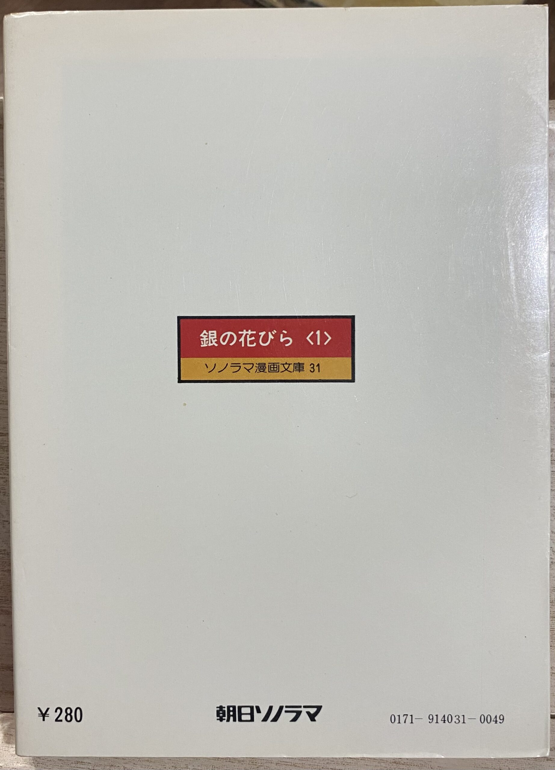 2505083071002